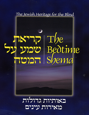 Bedtime Shema