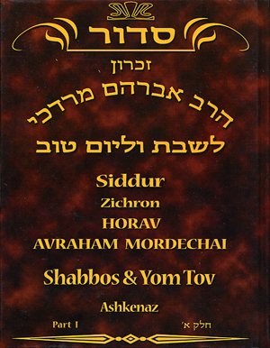 Shabbos Siddur