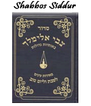 Shabbos Siddur