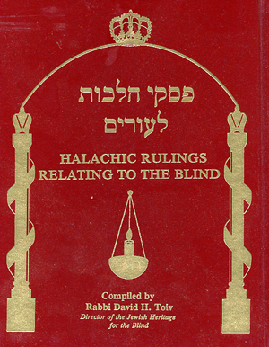 Halachic Rulings