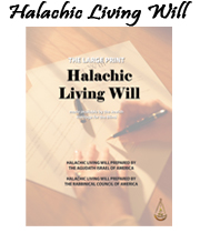 Halachic Living Well