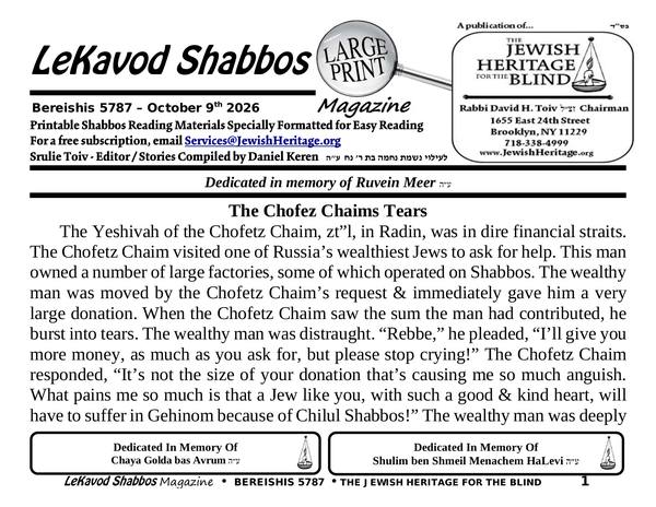 Front page of Lekavod Shabbos, Bereishis 5787. Dedicated in memory of Ruvein Meer ע״ה. Co-sponsored in memory of Chaya Golda bas Avrum ע״ה & Shulim ben Shmeil Menachem HaLevi ע״ה. Extra Large Print edition: 24 landscape pages in 21-point type.