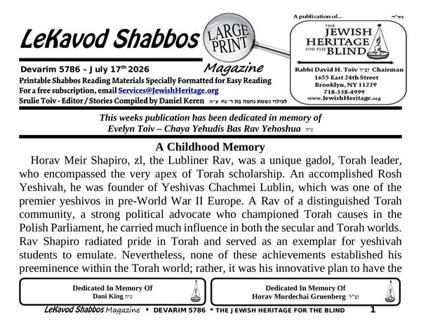 Front page of Lekavod Shabbos, Devarim 5786. Dedicated in memory of Evelyn Toiv – Chaya Yehudis Bas Rav Yehoshua ע״ה & Dani King ע״ה & Horav Mordechai Gruenberg זצ"ל. Extra Large Print edition: 24 landscape pages in 21-point type.