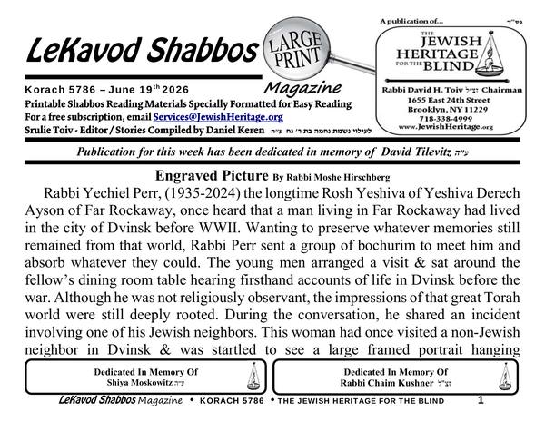 Front page of Lekavod Shabbos, Korach 5786. Dedicated in memory of David Tilevitz ע״ה & Shiya Moskowitz ע״ה & Rabbi Chaim Kushner זצ"ל. Extra Large Print edition: 24 landscape pages in 21-point type.