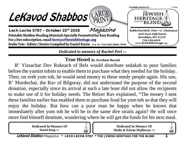 Front page of Lekavod Shabbos, Lech Lecha 5787. Dedicated in memory of Rivka Ruchel Perl ע״ה. Co-sponsored in memory of Daniel King ע״ה & Sheila & Edwin Shalloway ע״ה. Extra Large Print edition: 24 landscape pages in 21-point type.
