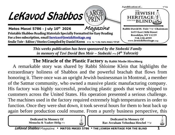 Front page of Lekavod Shabbos, Matos Masei 5786. Sponsored by the Stobezki Family in memory of Tzvi Dovid Ben Meir – Stobezki ע״ה (4th Yahrzeit) & Menucha & Yaakov Helig ע״ה & Rav Avraham Yehoshua Heschel זצ"ל. Extra Large Print edition: 24 landscape pages in 21-point type.