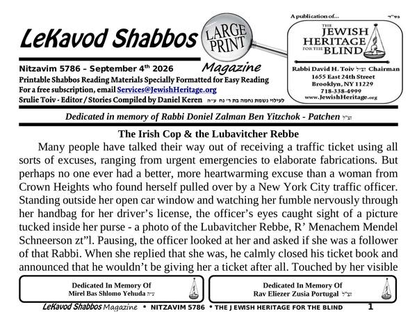 Front page of Lekavod Shabbos, Nitzavim 5786. Dedicated in memory of Rabbi Doniel Zalman Ben Yitzchok - Patchen זצ"ל. Co-sponsored in memory of Mirel Bas Shlomo Yehuda ע״ה & Rav Eliezer Zusia Portugal זצ"ל. Extra Large Print edition: 24 landscape pages in 21-point type.