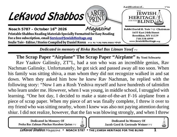 Front page of Lekavod Shabbos, Noach 5787. Dedicated in memory of Rivka Rochel Bas Litman Yosef ע״ה. Co-sponsored in memory of Pesha Bas Zalman Pinchas Hacohen Quinn ע״ה & Jacob Gerd & Gertrude Weiner ע״ה. Extra Large Print edition: 24 landscape pages in 21-point type.