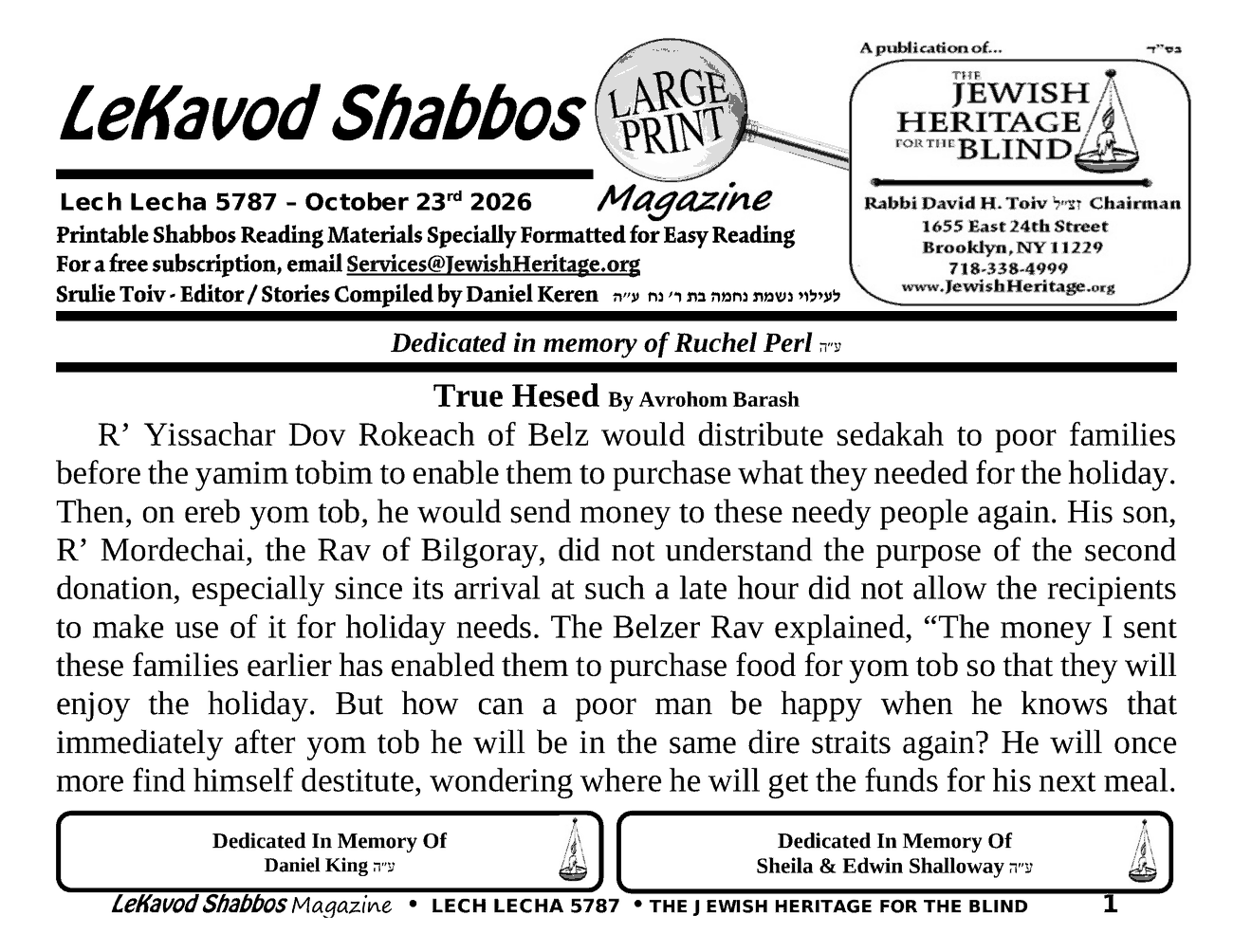 Page 1 of 24 of Lekavod Shabbos, Lech Lecha 5787, as printed. The words of this issue are in the text version linked above.